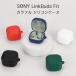 sony LinkBuds Fit WF-LS910N силиконовый чехол kalabina имеется кейс 