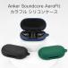Anker Soundcore AeroFit силиконовый чехол kalabina имеется кейс 