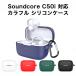 Anker Soundcore C50i соответствует кейс силикон kalabina имеется 