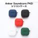 Anker Soundcore P42i �P�[�X �V���R�� �J���r�i�t�� �ϏՌ� ���C�����X�[�d�Ή� �S�ʕی� �����h�~ �J�o�[ �A���J�[ �T�E���h�R�A P42i