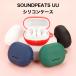 SoundPEATS UU ���䡼������ ����ե� ���ꥳ�󥱡���