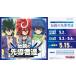 ( предварительный заказ | предшествующий день отгрузка ) Cardfight!! Vanguard VG-DZ-SS16 специальный серии легенда. .. человек .BOX