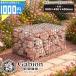 ..gabi on core 900×450×450mm.... корзина Stone Stone box серебряный антикоррозионный сборка инвентарь есть гравий. продается отдельно 