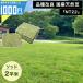 [ обычный рейс отгрузка ] NITTOSEKKO высококлассный натуральный газонная трава NT22sodo2 flat рис минут натуральный газонная трава . управление Goryeo газонная трава улучшение Goryeo газонная трава газонная трава сырой газонная трава товар вид улучшение местного производства 