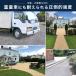 �����Œ�� �O�����B�G�V�[���h(R) 1�� 1200�~800�~30mm ��0.96���� �x�[�W�� �ی�� �y�� �O�����h�L�[�p�[ �t�����X-�@�l����(�����t���l��) �֘A�摜4