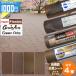[ итого 4 вид образец ][ план Tec s240BB+125BB+GreenArts430JP/BW+430BW] защита от сорняков сиденье cut образец защита от сорняков сиденье пробный Brown чай 