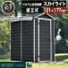 [yahoo1 ранг выигрыш ] [ частное лицо прямая поставка возможно ][121cm×177cm] skylight 4×6 место хранения Pal Ram фирма шкаф сборка тип маленький магазин многофункциональный долговечность одна сторона открытие Северная Европа склад [P менять ]