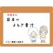 よもぎ青汁 100g 無農薬 国産（宮崎産・福岡県） 残留農薬・放射能検査済
ITEMPRICE