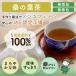 �K�̗t�� ���Y �������Y 3g�~40�� �_��s�g�p �m���J�t�F�C�� ���΂��_�� �K�� ���풃 ���N�� �c���_��E���˔\�����ρ��ʑq�ɂ�蒼���̈׃L�����Z���s�� �֘A�摜1