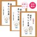 [�������p�b�N]�ԂȂ����� 3g�~10��~3�� ���Y�i�����{�E��B�j �c���_��E���˔\������ �ԓ����� �ԃi�^�}���� �ԂȂ��܂ߒ� �m���J�t�F�C�� ���Y��