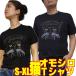 �yS/M/L/XL�z���A�v�����g T�V���c �Èł̍��L ���� �����Y ���f�B�[�X �� 100% �� �Lt�V���c �˂�t�V���c �L �˂� �l�R �v�����g �L�� CAT �� ��������s�V���c