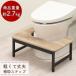  step‐ladder child toilet step toilet training auxiliary toilet seat pcs height 23 depth 34 cm light weight robust steel angle circle alcohol bacteria elimination clean 