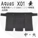 [Aquas] X01 реальный битва тканый . средства защиты сидэ 