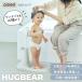 [ официальный ] - g Bear -HUGBEAR детская ванночка медведь .. ванна . позиций .. пассажирский one ope baby ванна товары принадлежности для ванной подарок po красный 