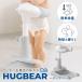 [ официальный ] one ope ванна. спаситель po красный - g Bear -HUGBEAR детская ванночка медведь ... индустрия ванна . позиций .. пассажирский baby ванна товары принадлежности для ванной 