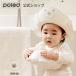 [ официальный ]Poled шапочка-козырек ребенок младенец принадлежности для ванной белый белый ванна товары симпатичный модный Kids po красный ..