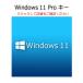 Windows 10/11 Pro 64bit ǧѥץȥ (᡼)002