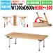  уход за детьми . стол детский сад стол складной высота настройка возможность антибактериальный specification E-KEU-1260 ширина 120x глубина 60x высота 38~50cm детский стол Kids стол ... длина стол местного производства сделано в Японии 
