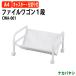  файл Wagon офисные передвижные тумбы CWA-001 ширина 580× глубина 400x высота 300mm бесплатная доставка ( Hokkaido * Okinawa * исключая отдаленные острова ) файл box na бегемот cocos nucifera 