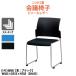mi-ting стул E-FC-88VB W505×D555x высота 785 SH435mmmi-ting стул для собраний стул конференц-зал старт  King стул 