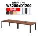  для собраний стол E-GUT-3212W W3200xD1200xH720mm электропроводка box есть конференц-стол mi-ting стол конференц-зал длина стол офис стол 