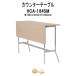  стойка HCA-1845M W1800×D450×H1000mm panel есть юридическое лицо sama распределение бесплатная доставка ( Hokkaido Okinawa исключая отдаленные острова ) магазинный стол обеденный 
