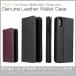 iPhone �P�[�X �蒠�^ �{�v �G�s�� iPhone SE3 SE2 iPhone8 iPhone7 iPhoneXS iPhoneX ������� ���U�[ �A�C�t�H�� �J�o�[ Vermon ���@�[���� ����