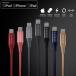 iPhone �P�[�u�� Apple MFi�F�� USB ���C�g�j���O�P�[�u�� �����ϋv 1.2m Lightning �[�d�P�[�u�� ���C�g�j���O �}���[�d iphone�P�[�u�� ���� �֘A�摜4