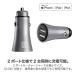 USB�J�[�`���[�W���[ 2�|�[�g Apple MFi�F�� 24V�Ή� �V�K�[�\�P�b�g iPhone �� �[�d�� Android �X�}�z �ԗp�[�d �ԗp�[�d�� �J�[�`���[�W ���� �֘A�摜2