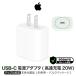 Apple оригинальный 20W USB-C источник питания адаптер PD внезапный скорость зарядка iPhone iPod зарядное устройство розетка Apple iphone зарядное устройство оригинальный товар адаптор iphone зарядное устройство оригинальный товар . покупка 