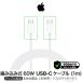 Apple  60W USB-C P[u iPhone15 iPad Pro Type-C Apple i ^CvC A2795 [d [d ACtH15 ACpbhv MQKJ3FE/A
