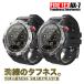  smart watch Japanese toughness military Army iPhone Android IP68 waterproof telephone call function large screen sport blood pressure heart rate meter . middle oxygen ip68 waterproof dustproof 