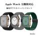  Apple часы покрытие частота комплект Apple watch покрытие частота нейлон ремень вязаный Apple Watch 38 40 41 42 44 45 46 49mm