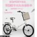  складной велосипед 20 дюймовый 6 ступенчатая передача compact место хранения легкий дисковые тормоза седло. высота настройка для взрослых детский улица езда ходить на работу посещение школы подарок мужской женский 