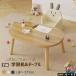  Kids стол круг из дерева детский . чуть более стол письменный стол оригинал Kids стол compact легкий симпатичный простой модный .... для малышей пространство ....