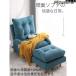 1�l�|���\�t�@�[ ��l�p �I�t�� �\�t�@�x�b�h �n�C�o�b�N ���N���C�j���O �J�E�` �����֎q ���[���`�F�A ���N���C�j���O�`�F�A �I�b�g�}���t��