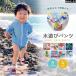  плавание брюки baby водные развлечения брюки Homme tsu c функцией купальный костюм мужчина девочка baby плавание младенец 70 80 90 100 110 уход за детьми . детский сад морская вода . бассейн 