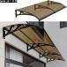  прозрачный арка type Canopy вход навес карниз aluminium держатель имеется для входа Canopy навес? навес . водонепроницаемый UV выдерживающий . крыша карниз жилье карниз тент нет звук навес затенитель от солнца ..