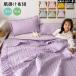 . ватное одеяло ватное одеяло futon комплект ... весна лето futon комплект 3 позиций комплект летний .. futon тонкое одеяло подушка покрытие Северная Европа двойной одноцветный ....... пол подогрев соответствует легко . клещи 