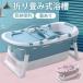 �|�[�^�u���o�X�^�u �܂肽���� �o�X�^�u �܂��ݎ� ���� �����C SPA ��l �q�� ���^�� ���C�o�P�b�c �Z�Ў� �o�X���[�� �ƒ�p ���[�֗� ���� �R��