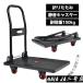 ��� �܂肽���� �y�� �^�C�� �艟����� �ו� �܂肽���ݑ�� �L�����[�J�[�g �R���p�N�g�L�����[ �L���X�^�[ �������J�[�g �Ɩ��p �R���p�N�g ��Ԉ��� �É�