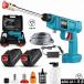  мойка высокого давления беспроводной заряжающийся Makita compact легкий .. давление 2.4MPa мощный .. большой уборка для бытового использования заряжающийся портативный омыватель мойка машин лестница растение PSE засвидетельствование завершено 
