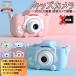  Kids camera toy camera for children camera toy camera child 2000 ten thousand pixels 32GSD card attaching photograph animation video pretty toy present 