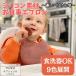 o еда фартук еда фартук силикон bib еда для фартук нагрудник детская смесь фартук младенец baby силикон уход за детьми . baby фартук силикон 