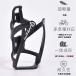  bottle cage bicycle drink holder PET bottle bottle holder cycle bottle Impact-proof ... light weight stylish cycling beginner 