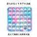  squishy игрушка кнопка pop Bubble ощущение . давление товары -тактный отсутствует аннулирование собственный .. поддержка игрушка кнопка pop pop 4 угол большой подведение счетов распродажа товар ограничен 