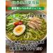 5 еда шпинат нэнмён лапша только .. нэнмён ramen комплект подарок 140g большая вместимость пробный рефрижератор сырой лапша сырой ramen температура ... день еда . дом для бесплатная доставка 