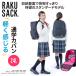 **0[ foot Mark ] FOOTMARK RAKUSACK STANDARDlaksak стандартный ученики средних и старших классов модель 24L посещение школы портфель 101346