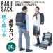 **0[ foot Mark ] FOOTMARK RAKUSACK PREMIUMlaksak ученики средних и старших классов модель premium 24L посещение школы портфель 101355