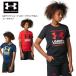  почтовая доставка отправка немедленная уплата возможно *[UNDER ARMOUR] Under Armor UA Tec футболка & шорты верх и низ в комплекте Junior 1378275